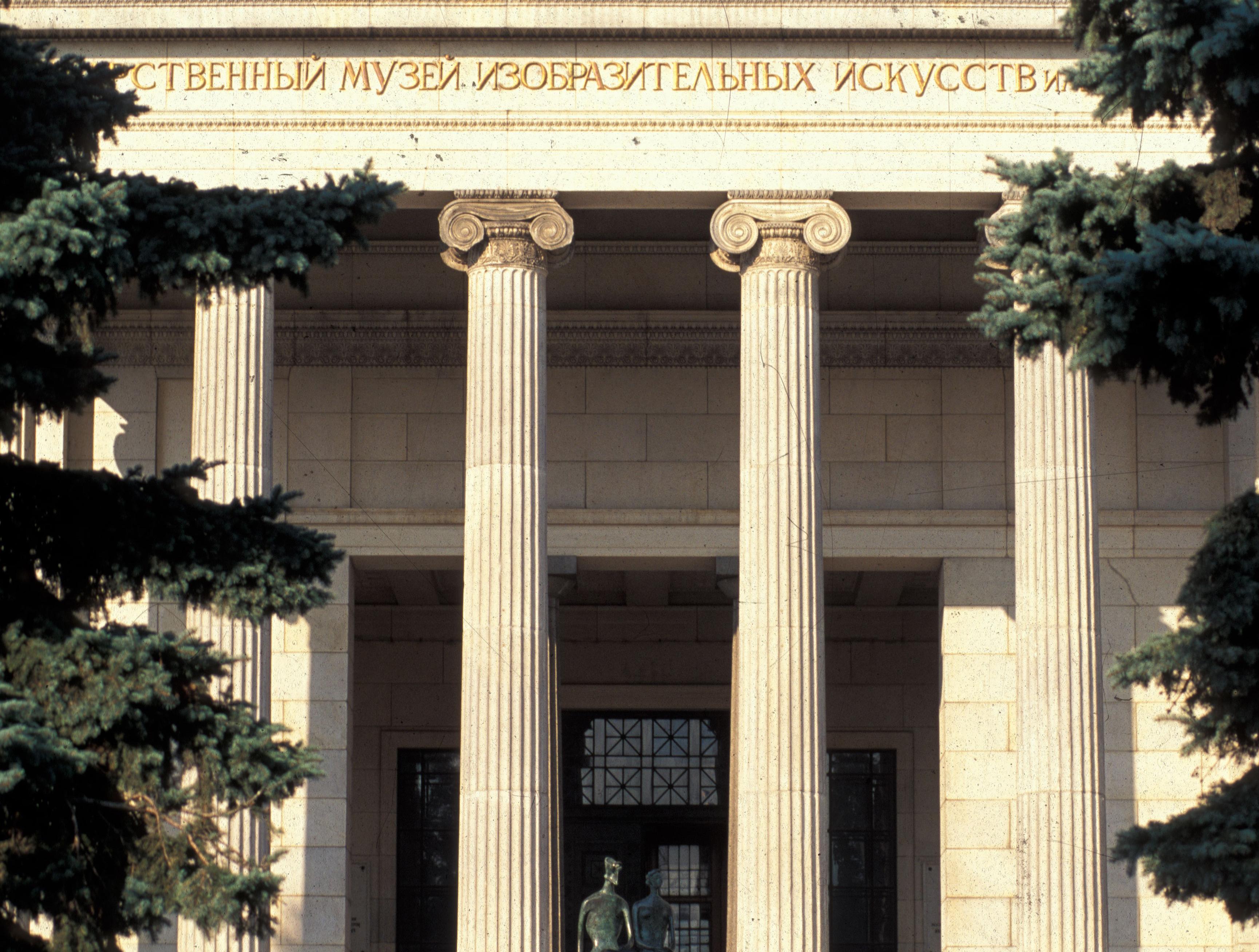 Gosudarstwennyj musej isobrasitelnyh iskusstw i