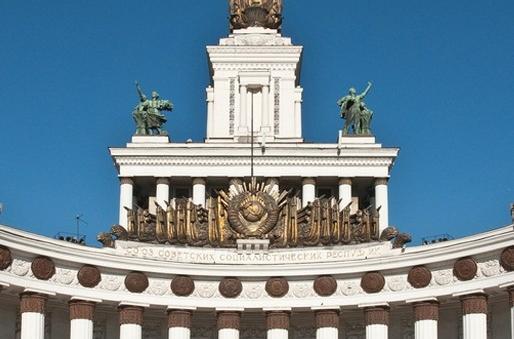 Wserossijskij wystawotschnyj zentr