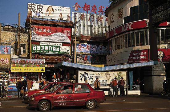 Qianmen Dajie Qianmen Dajie