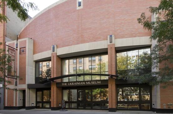 Ukrainian Museum in New York City