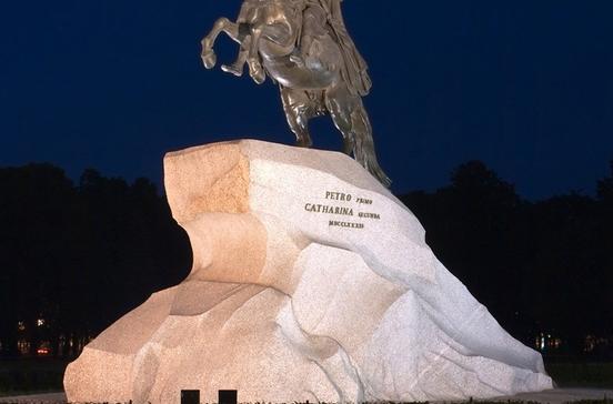 Medny wsadnik Medny wsadnik