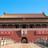 Tian'an Men