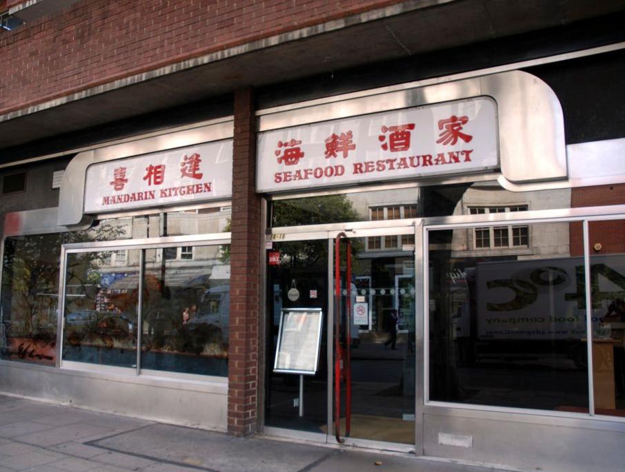 Mandarin Kitchen