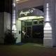 Angie's Nightclub