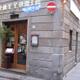 Trattoria Anita Firenze