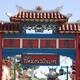 Chinatown