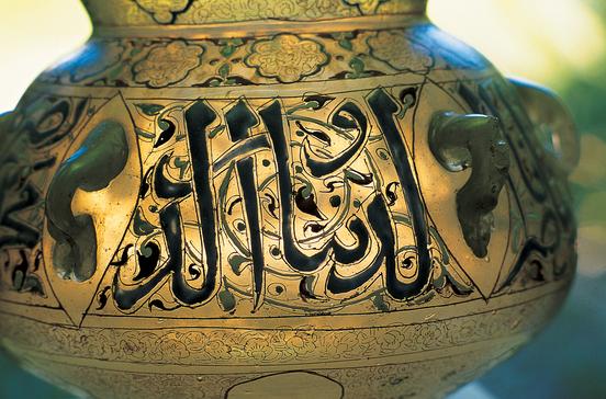 Museu Calouste Gulbenkian Museu Calouste Gulbenkian