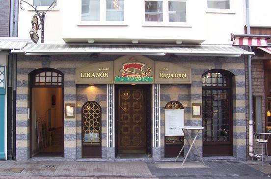 Libanon Restaurant Libanon Restaurant