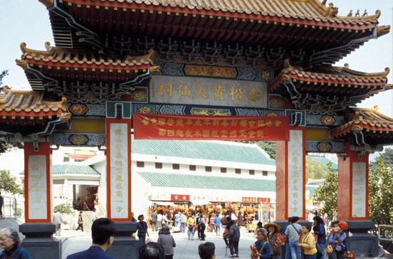 Huang Da Xian Ci Huang Da Xian Ci