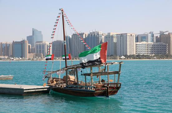 Dhow Harbour Dhow Harbour