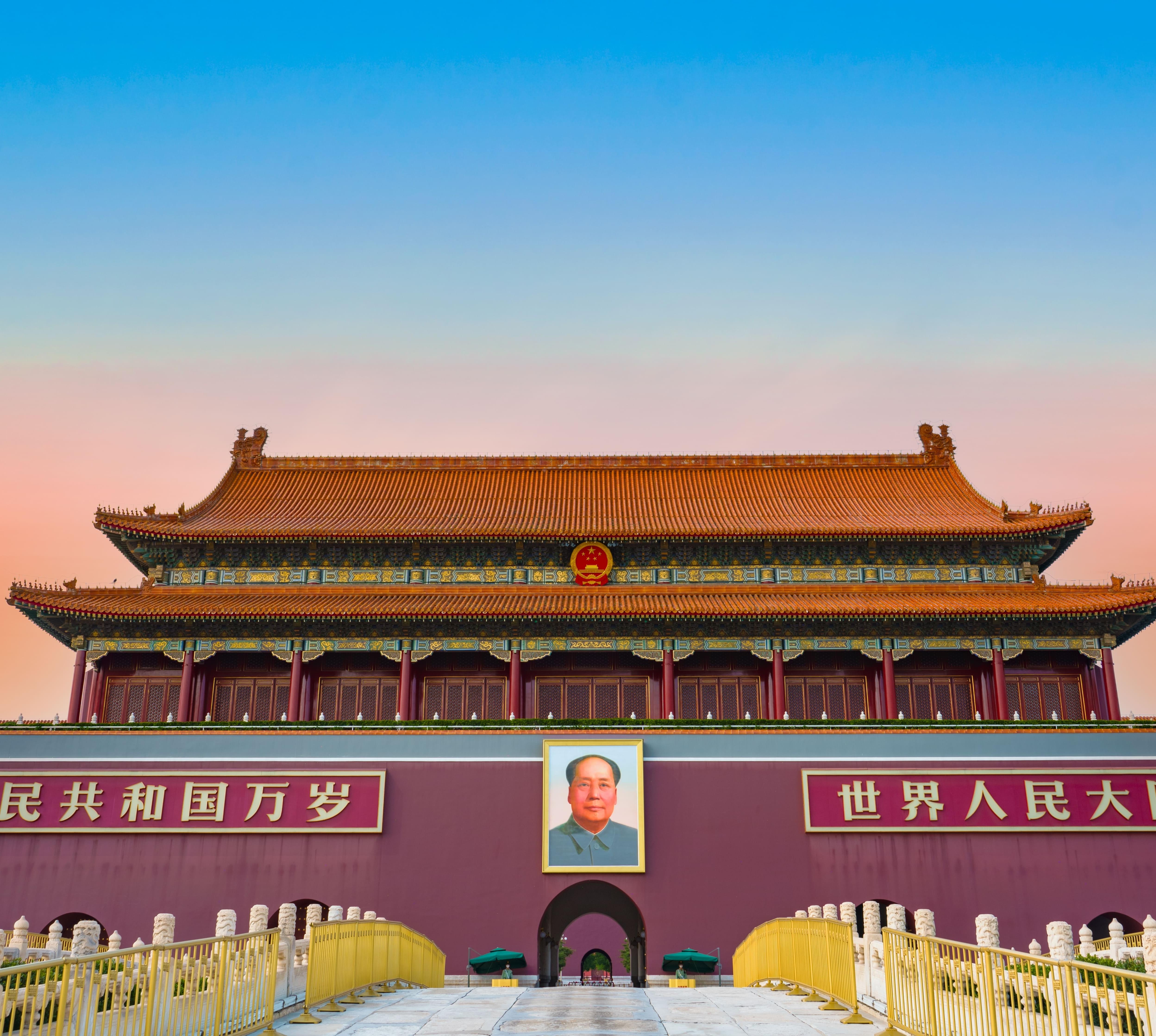 Peking, Tian’anmen